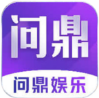 问鼎娱乐官方网页版登录入口 - Wending Gaming